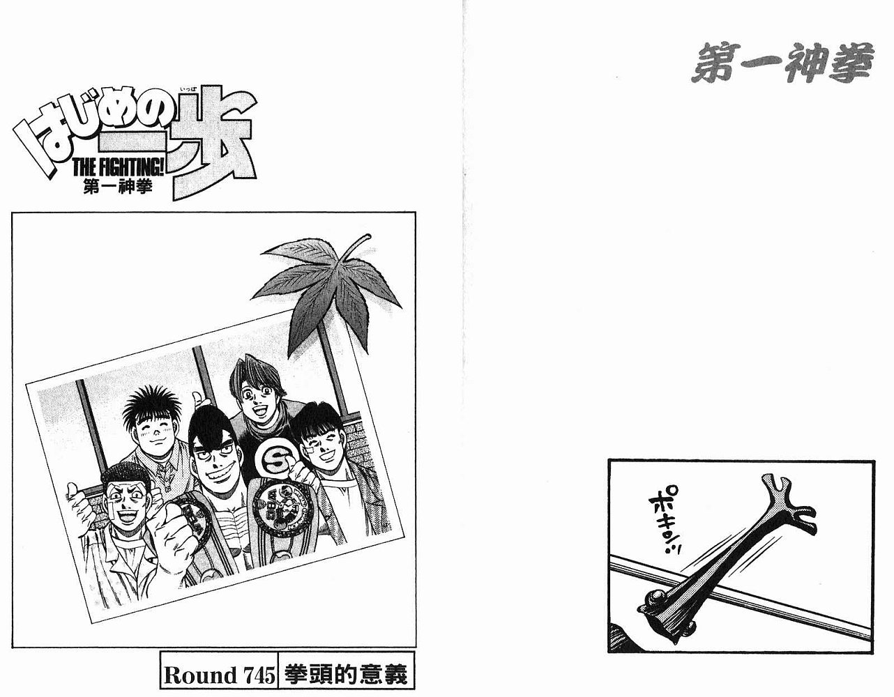 第 88 页