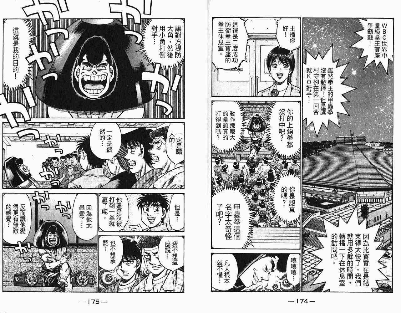 第 89 页