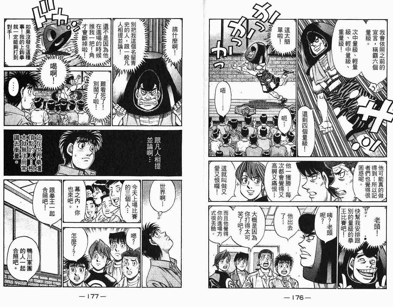 第 90 页