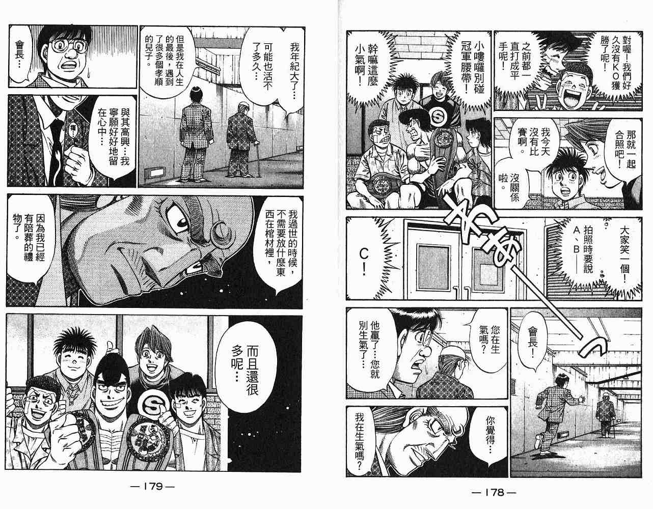 第 91 页