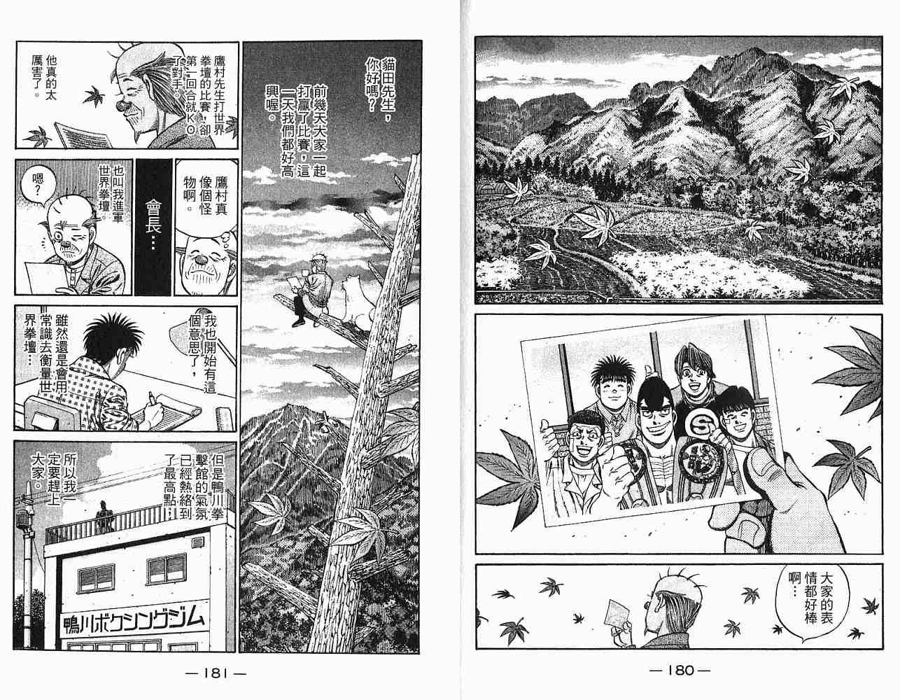 第 92 页