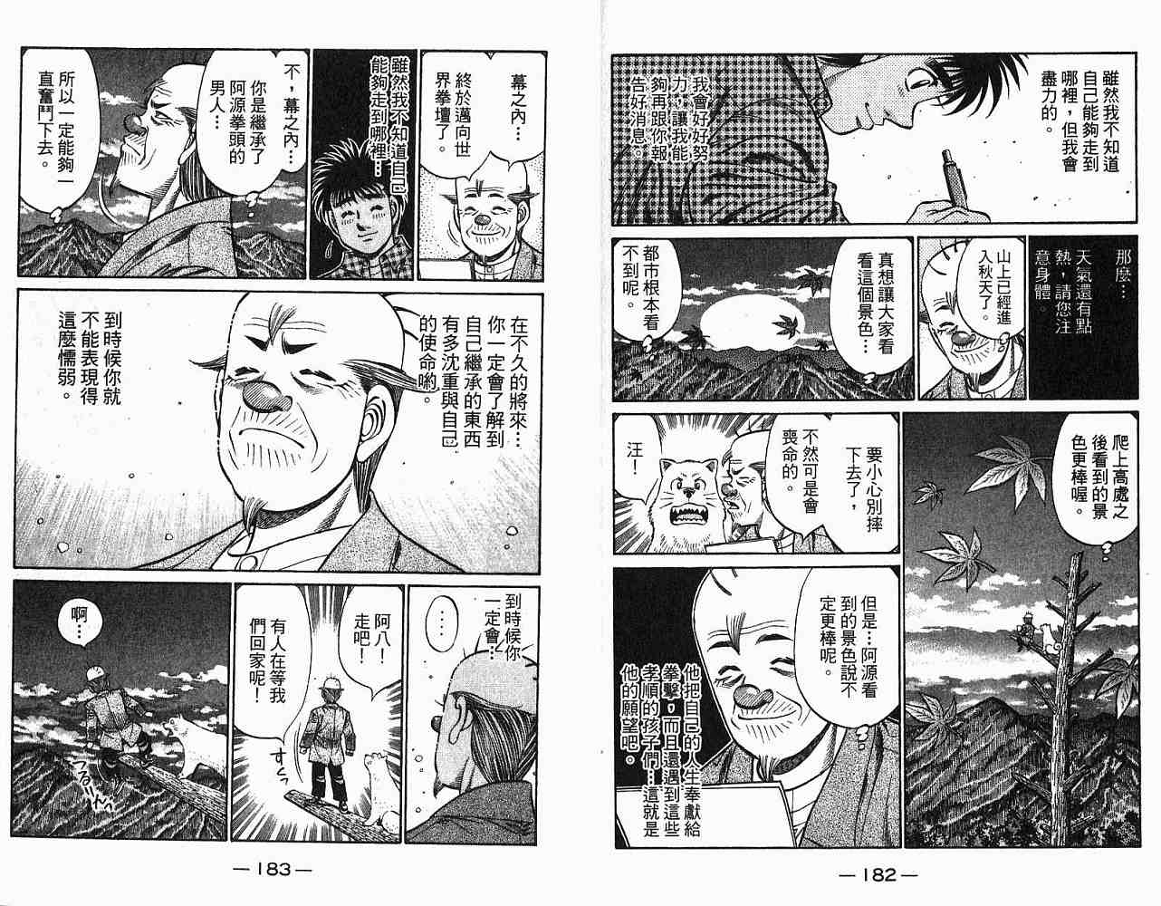 第 93 页