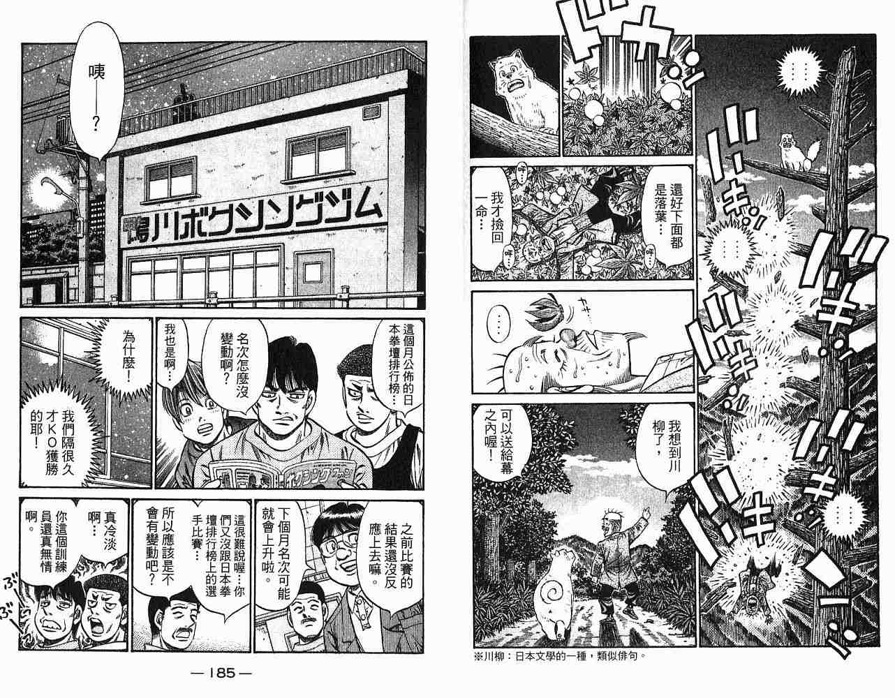 第 94 页