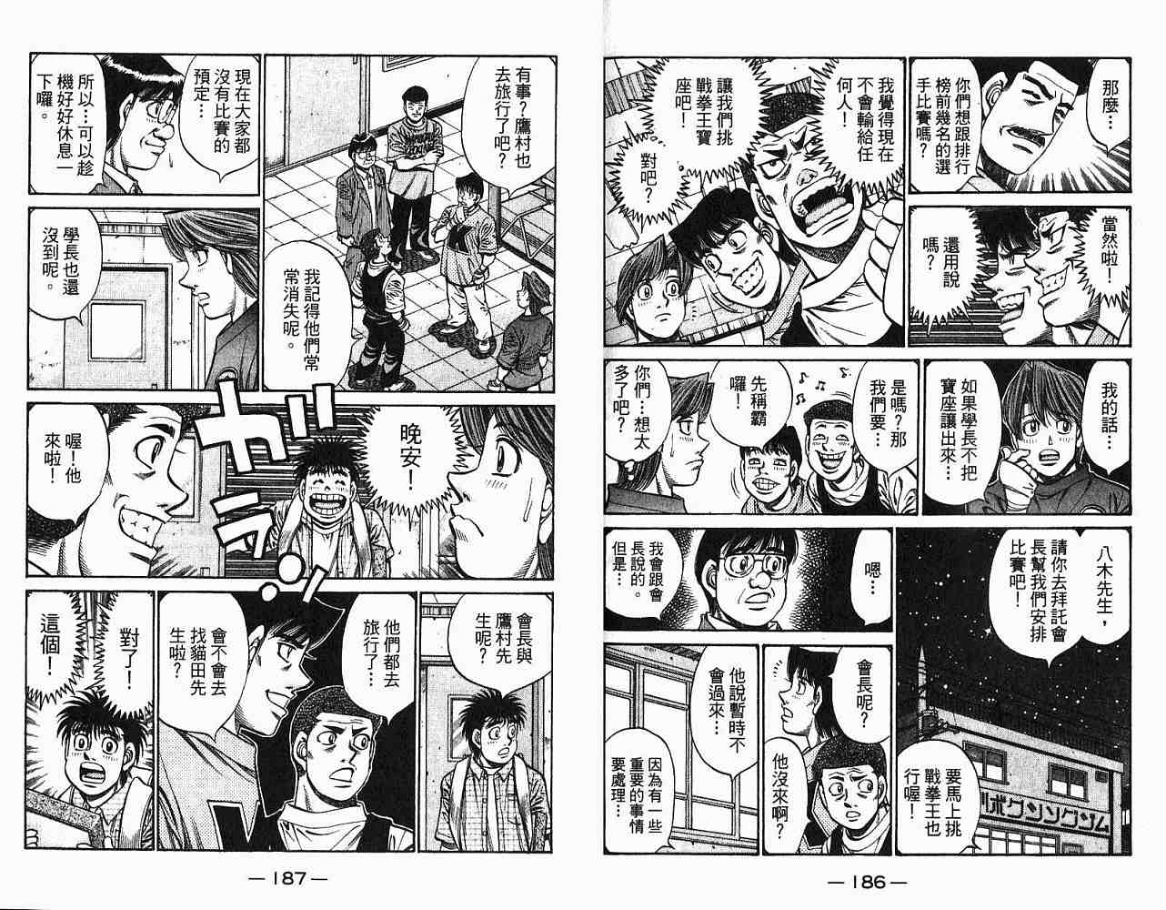 第 95 页