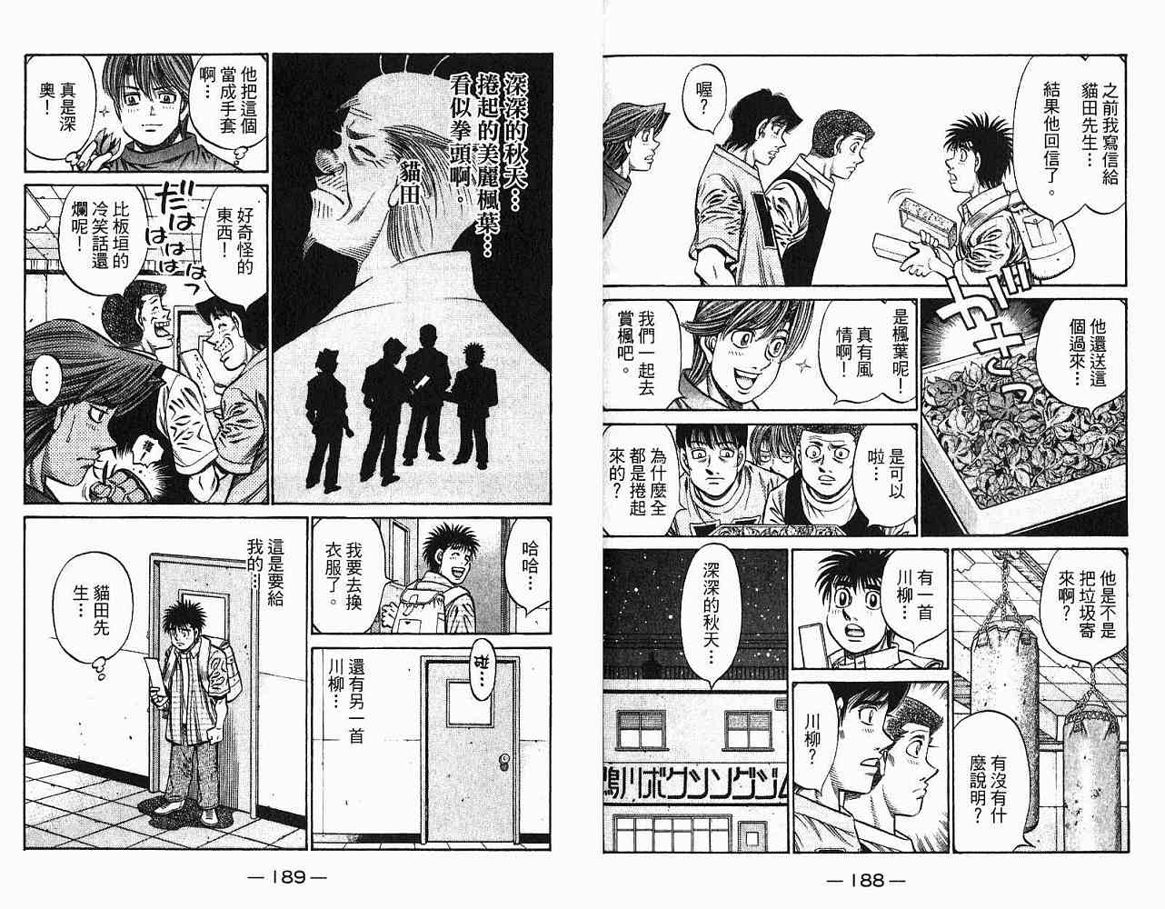 第 96 页