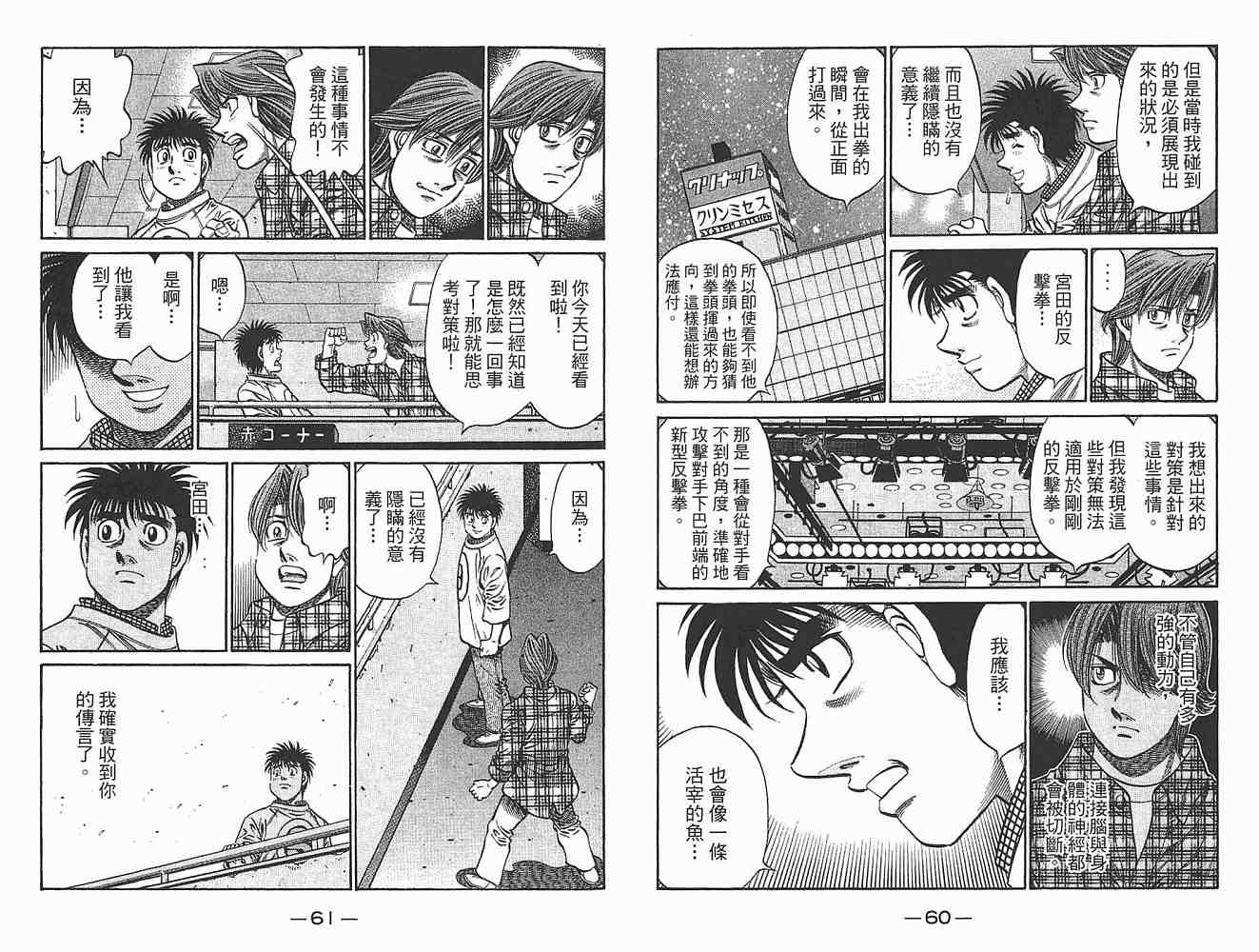 第 32 页