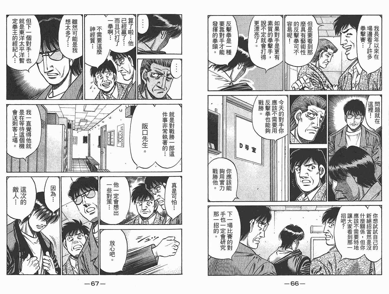 第 35 页