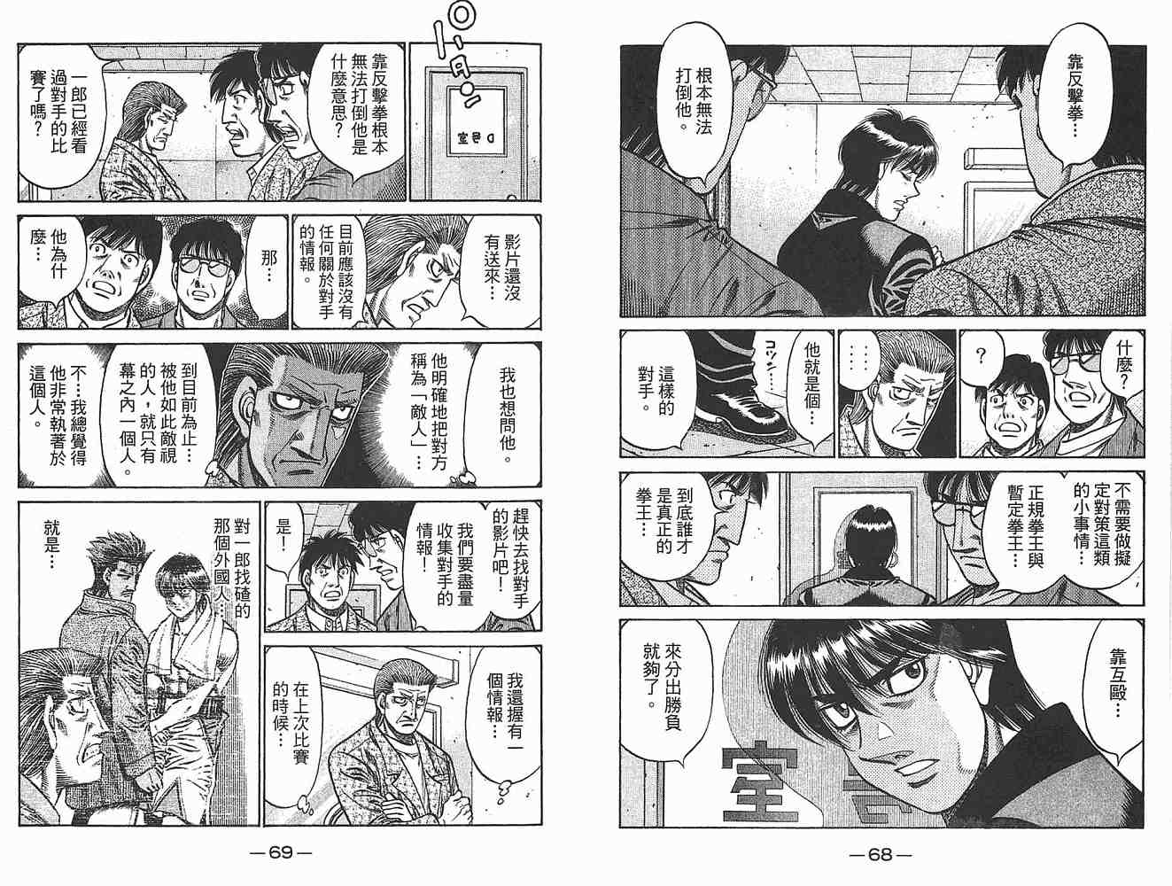 第 36 页