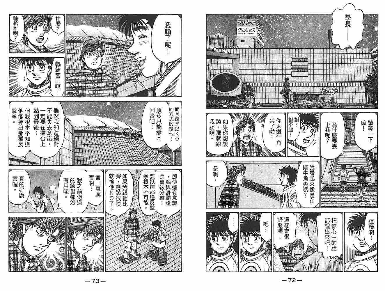第 38 页