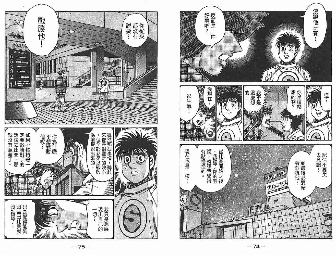 第 39 页