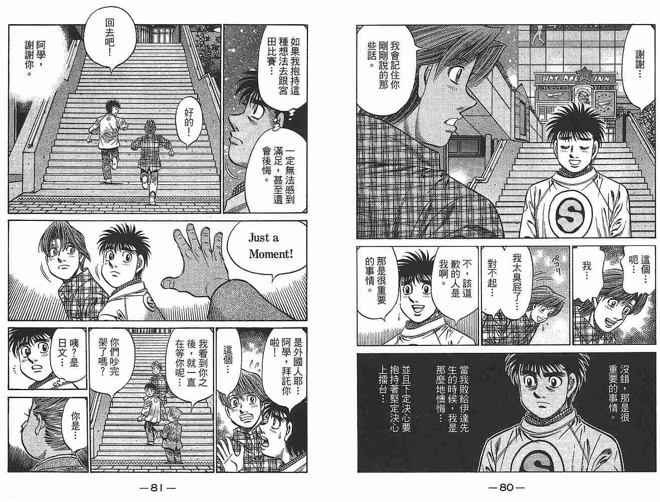 第 42 页