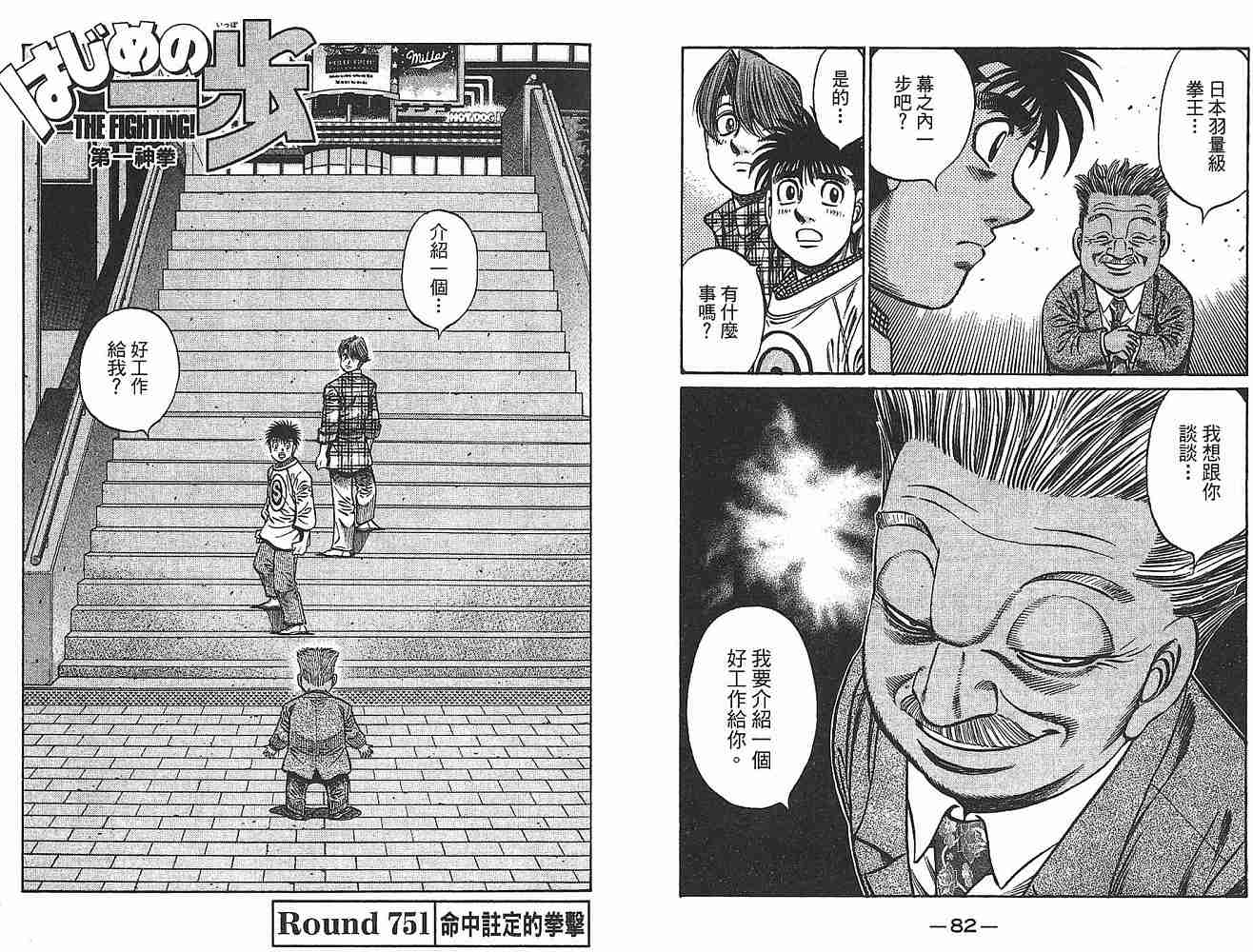 第 43 页