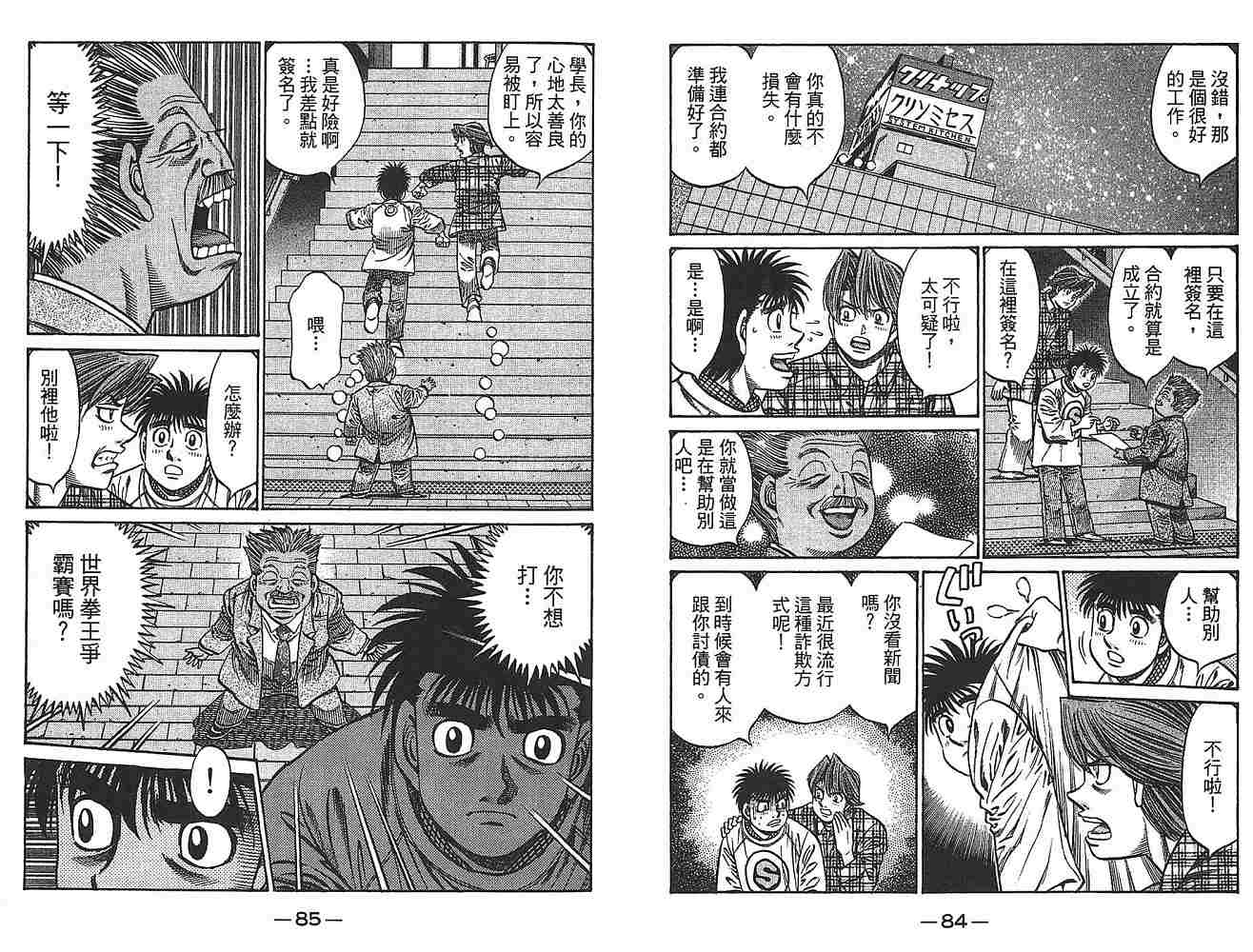 第 44 页