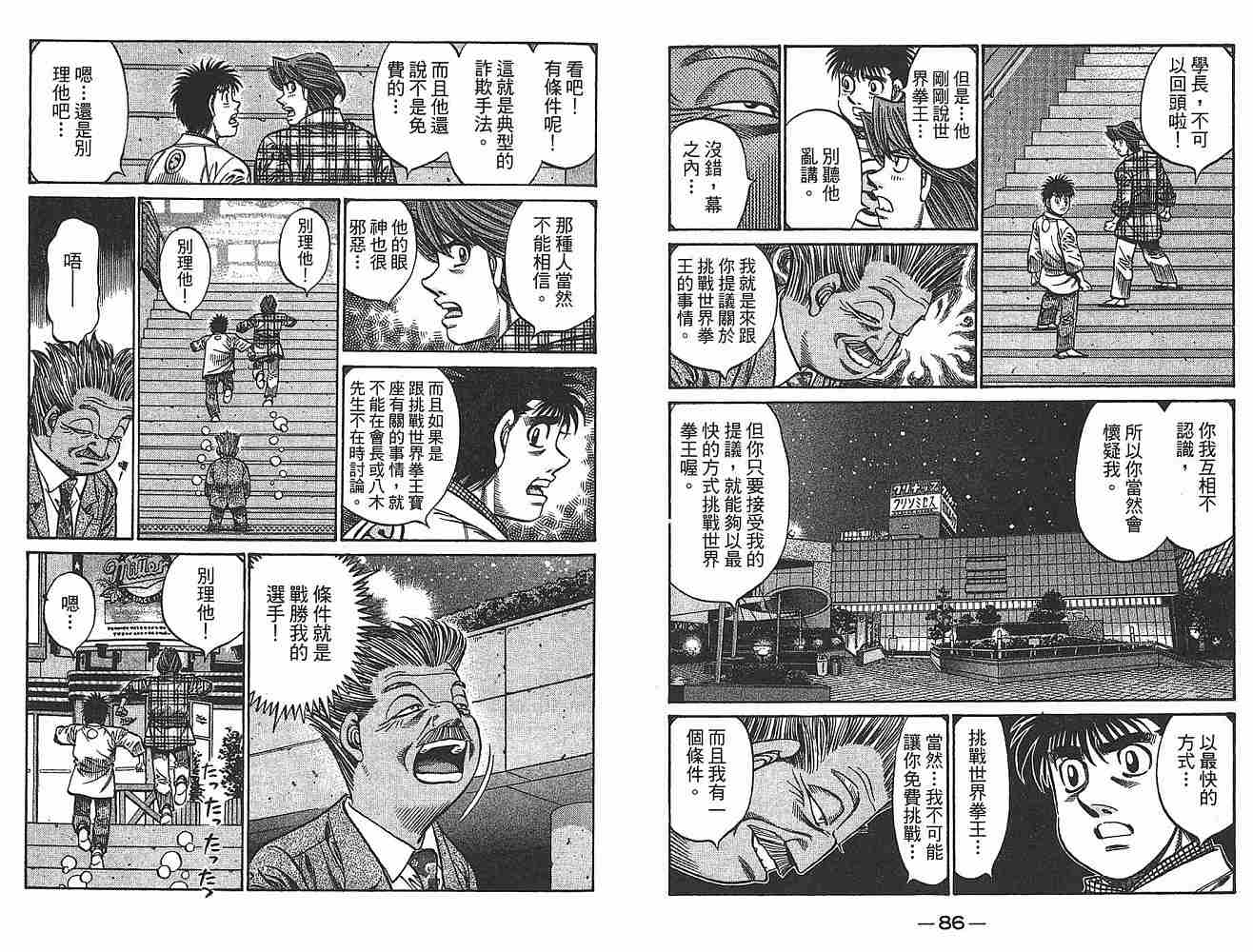 第 45 页