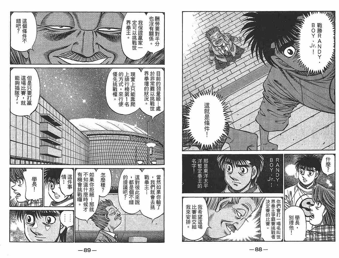 第 46 页