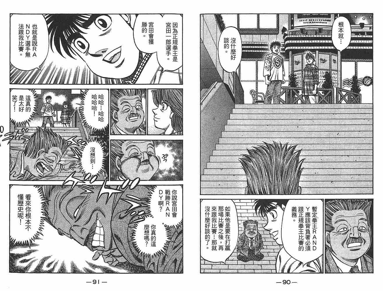 第 47 页