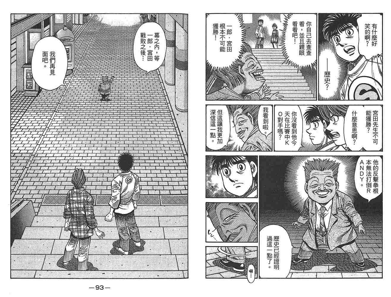 第 48 页