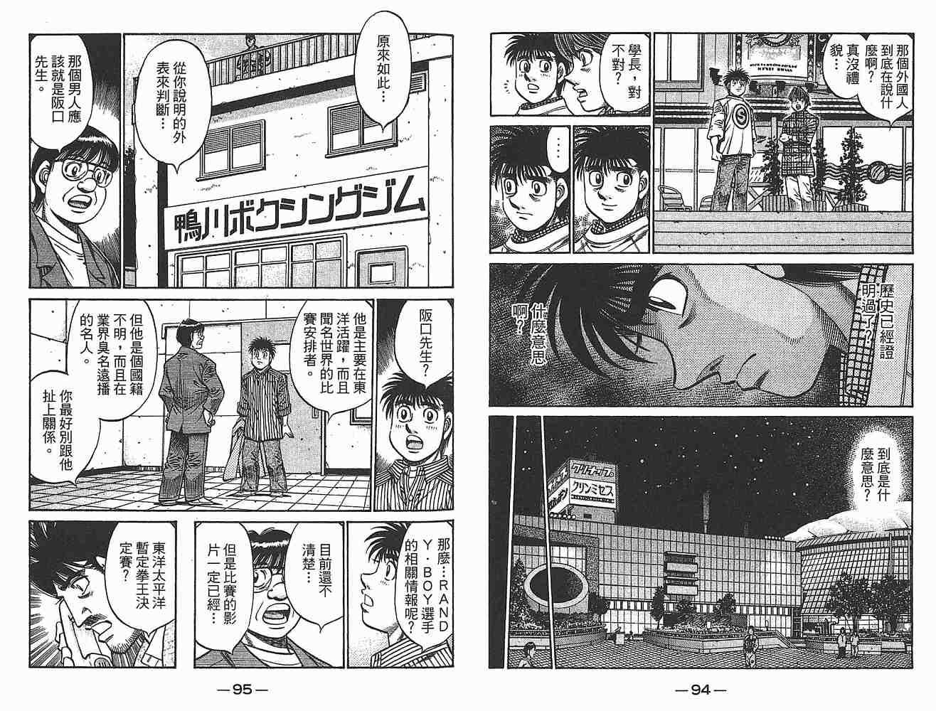 第 49 页