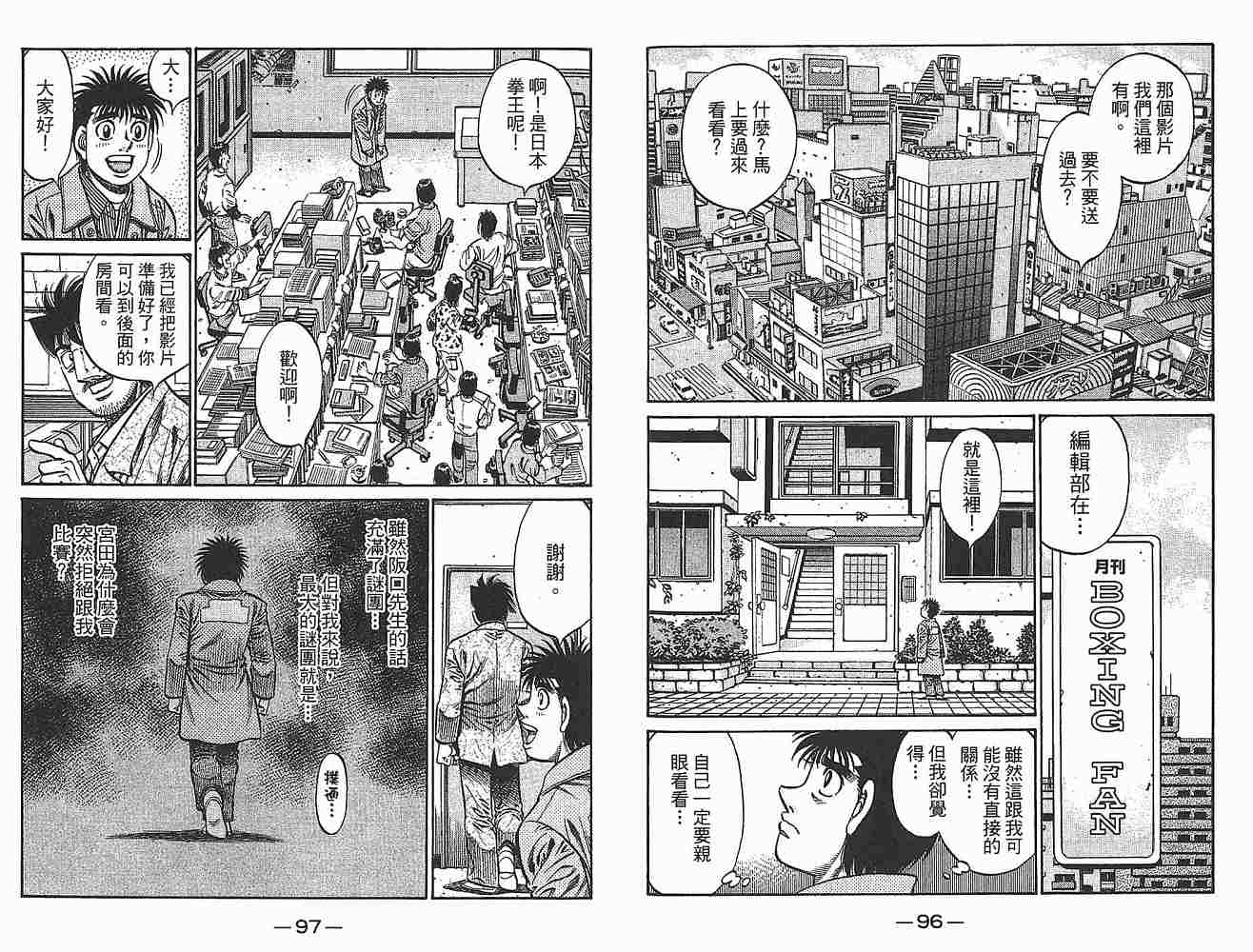 第 50 页