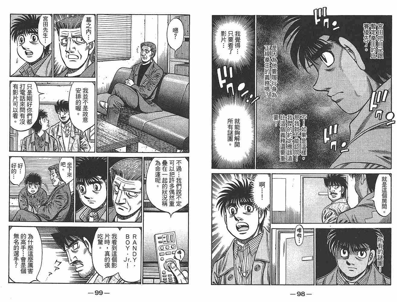 第 51 页