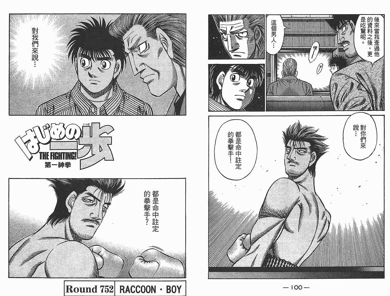 第 52 页