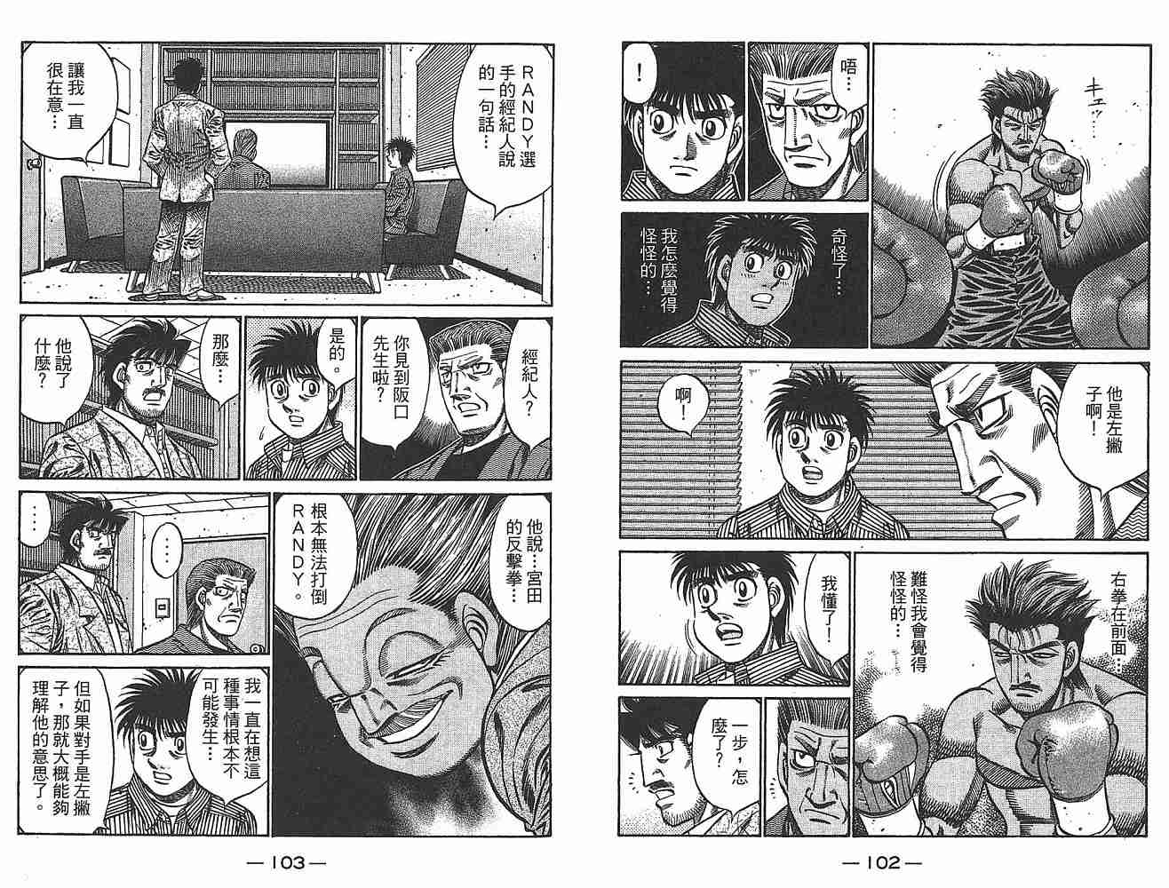 第 53 页