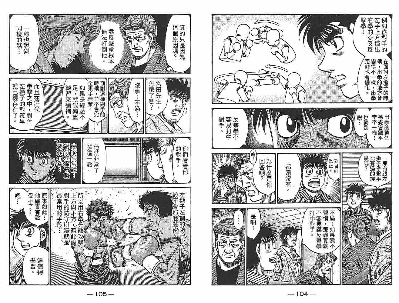 第 54 页