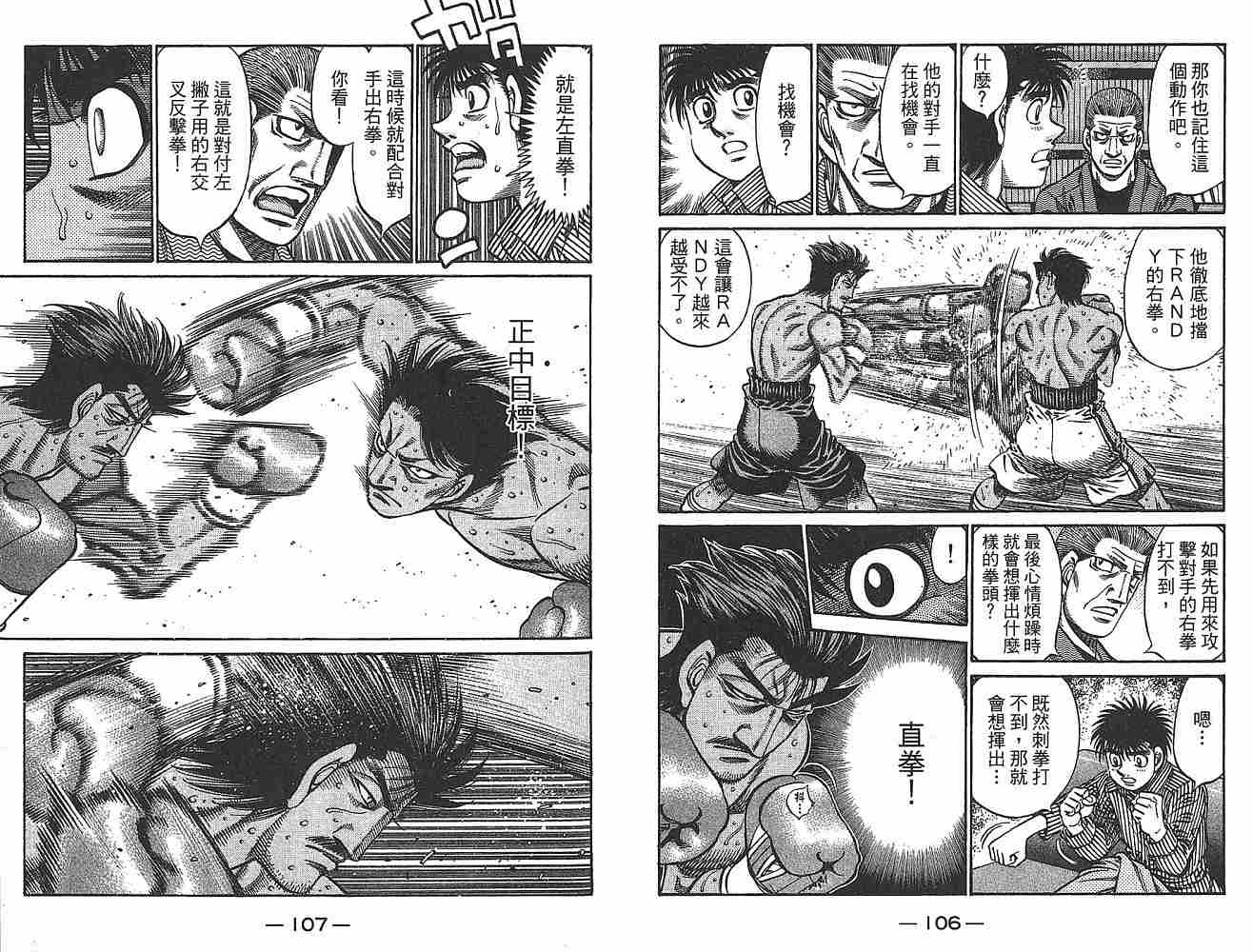 第 55 页