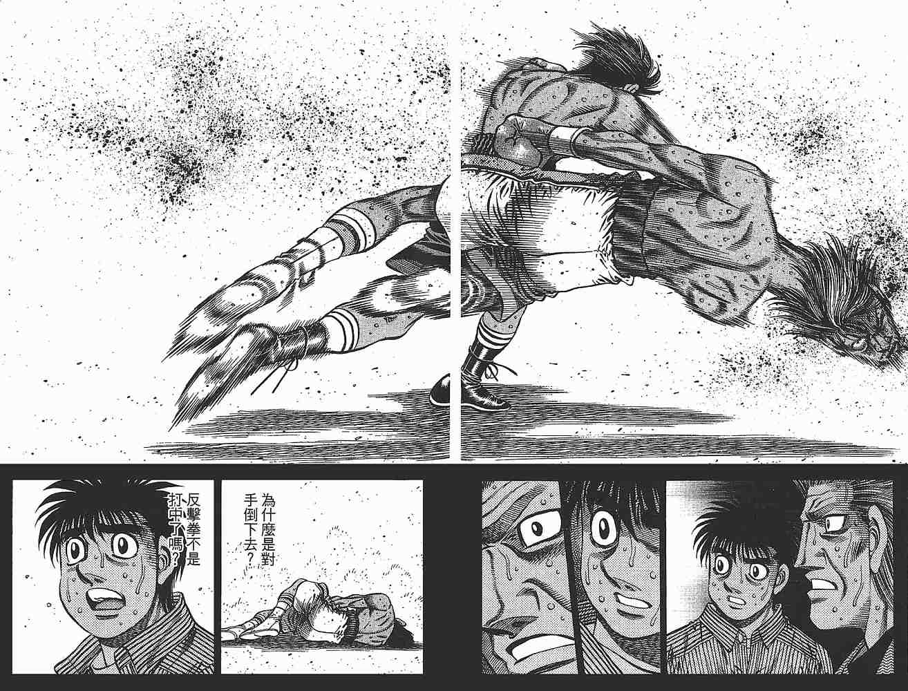 第 56 页