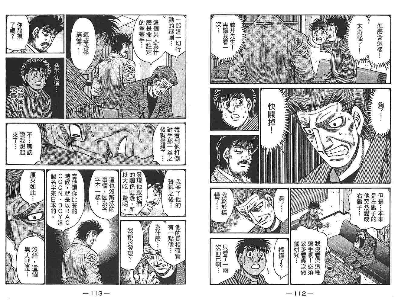 第 58 页