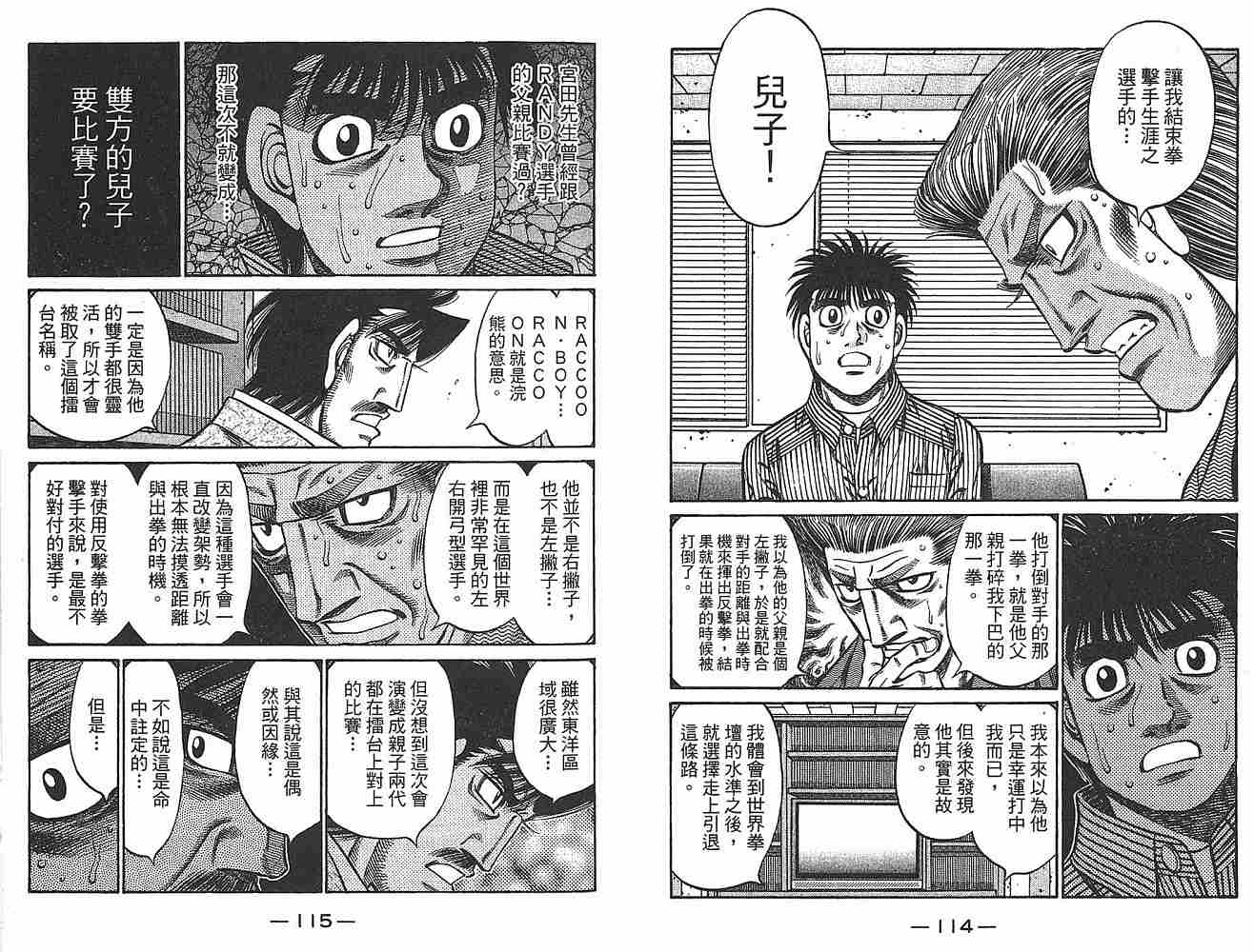 第 59 页