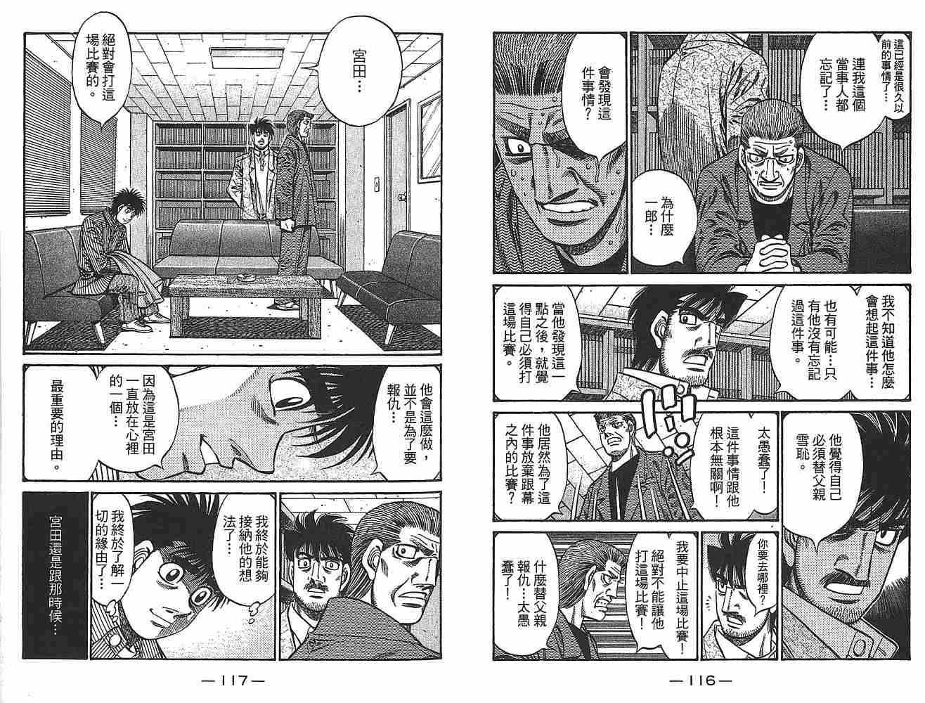 第 60 页