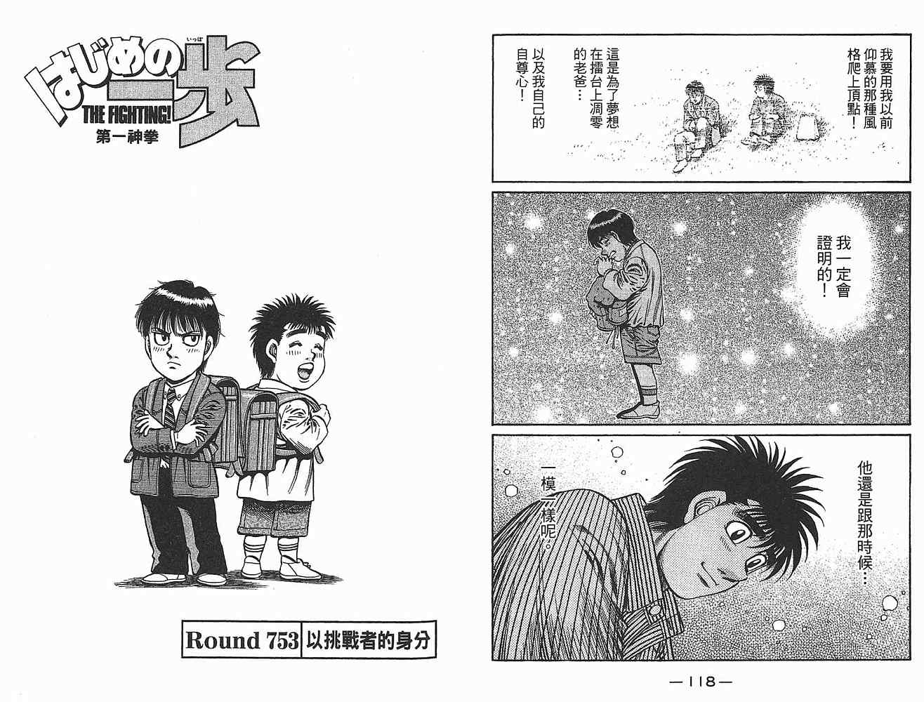 第 61 页