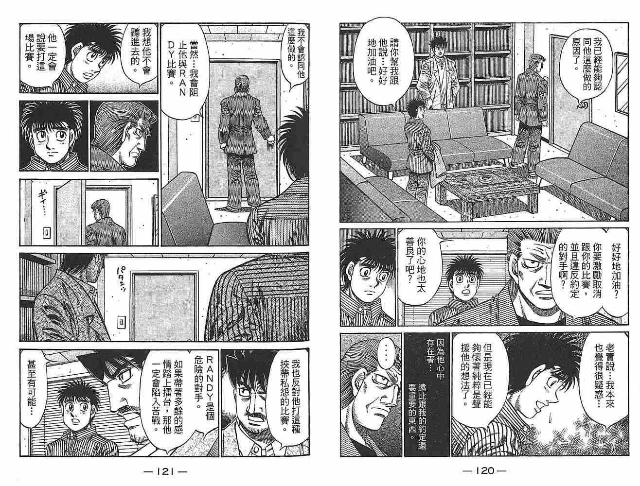 第 62 页