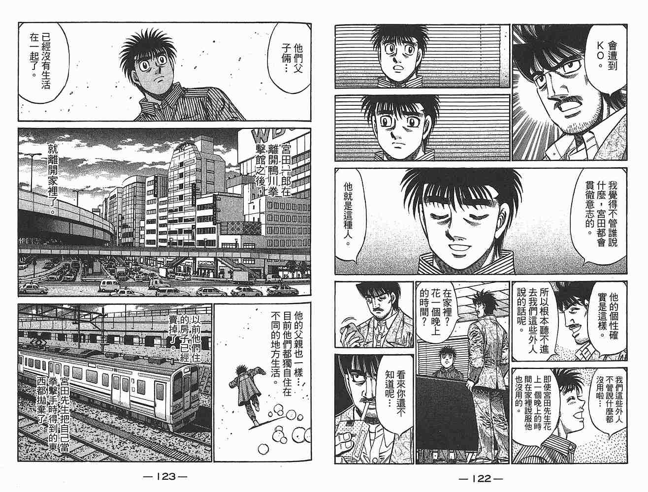 第 63 页