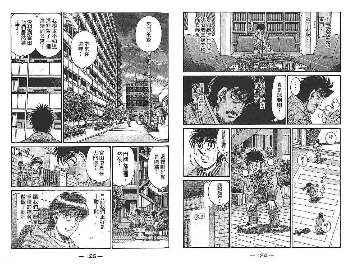 第 64 页