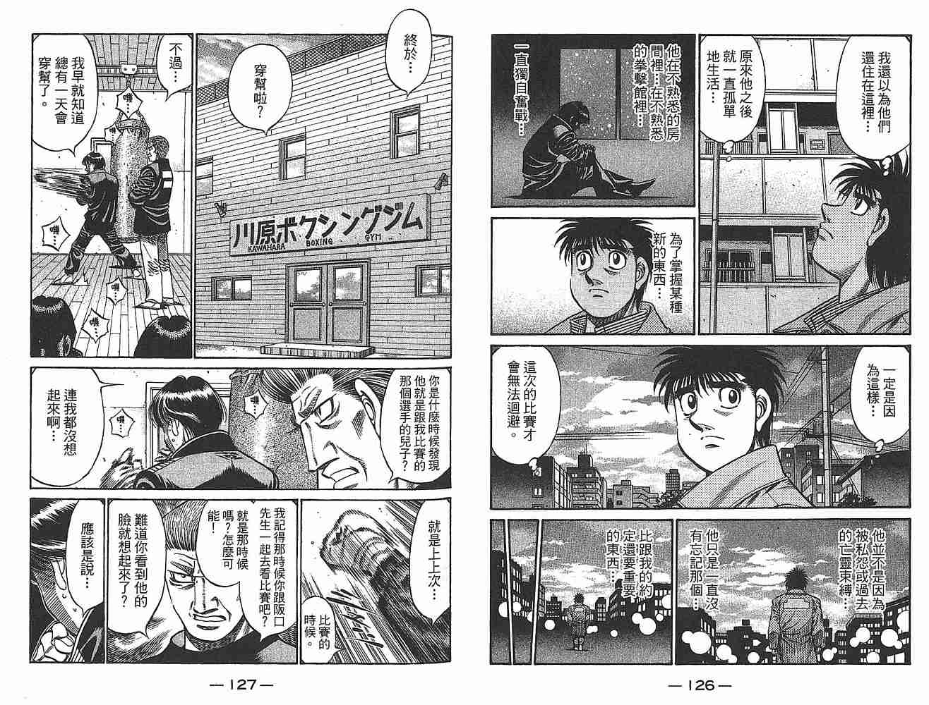 第 65 页