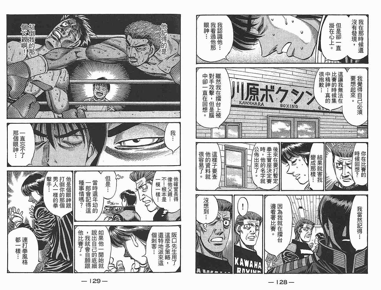 第 66 页