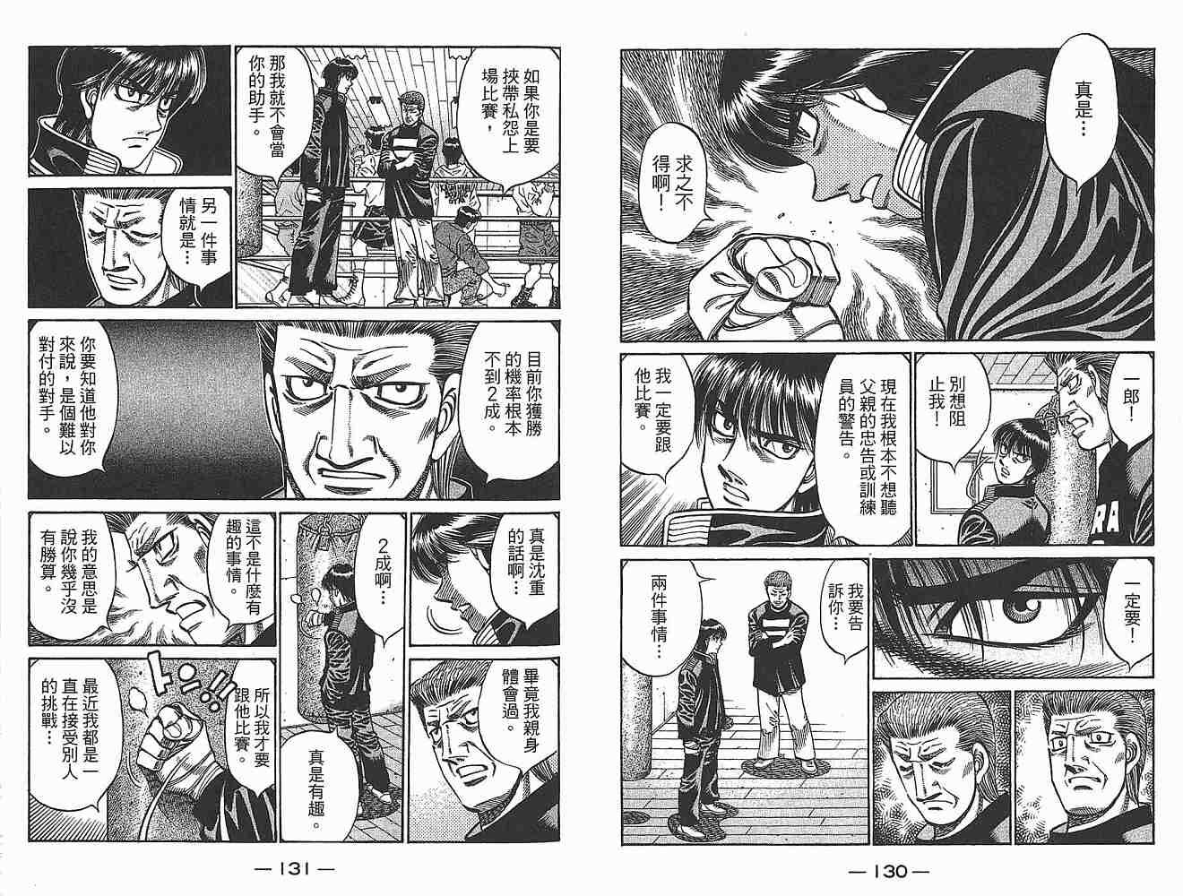 第 67 页