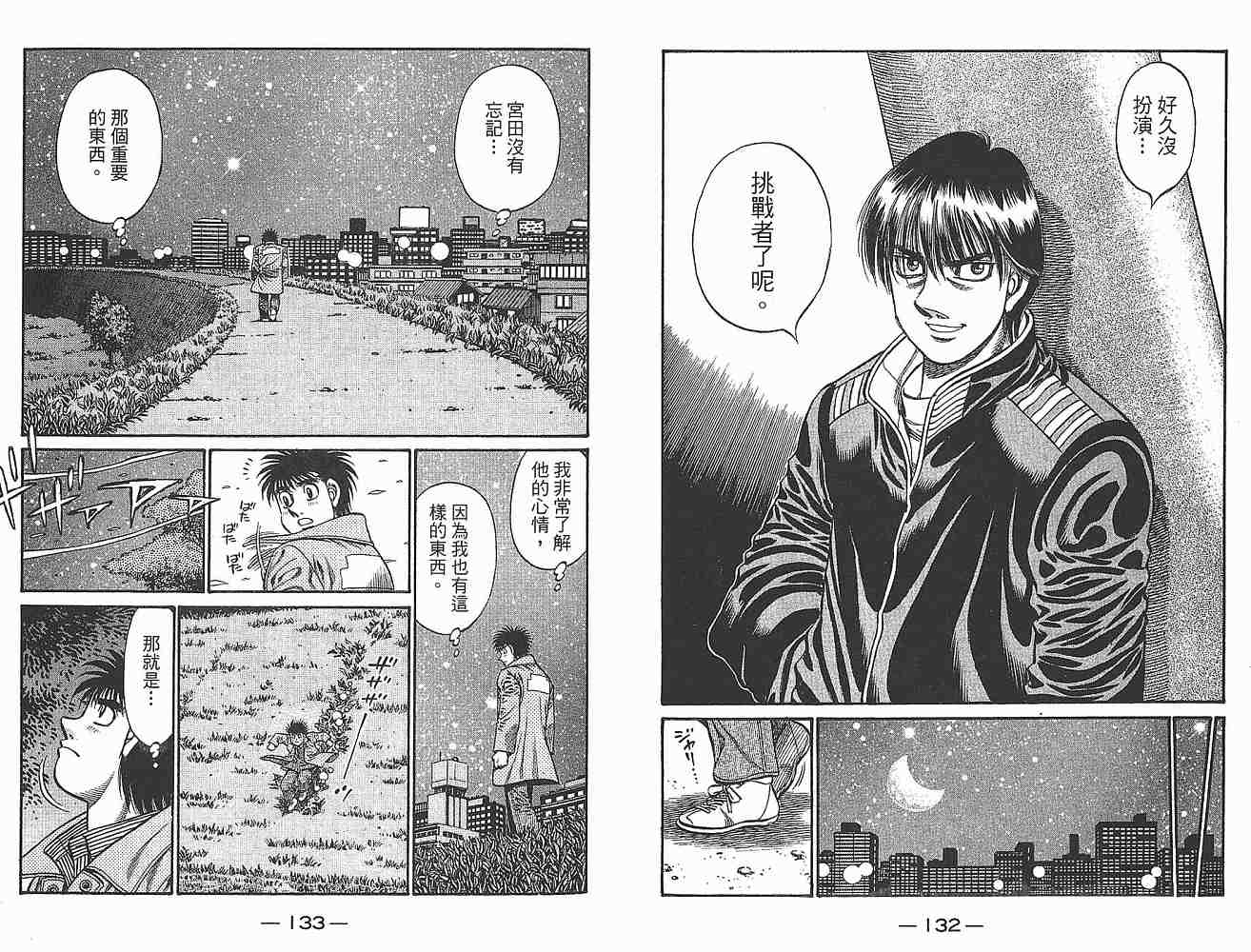 第 68 页