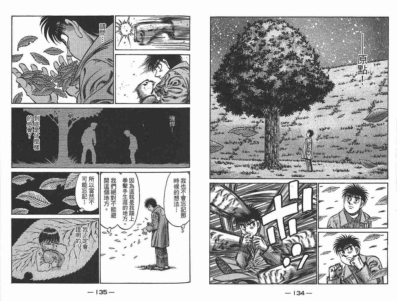 第 69 页