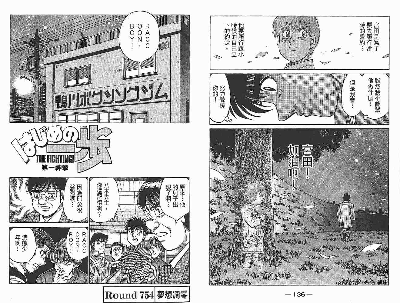 第 70 页
