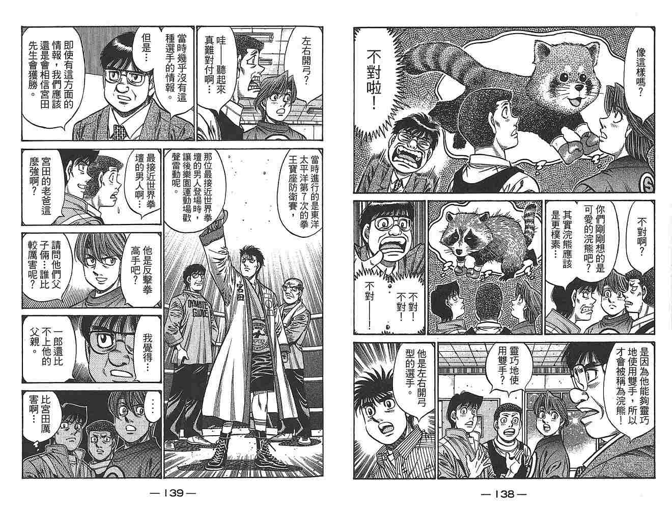 第 71 页