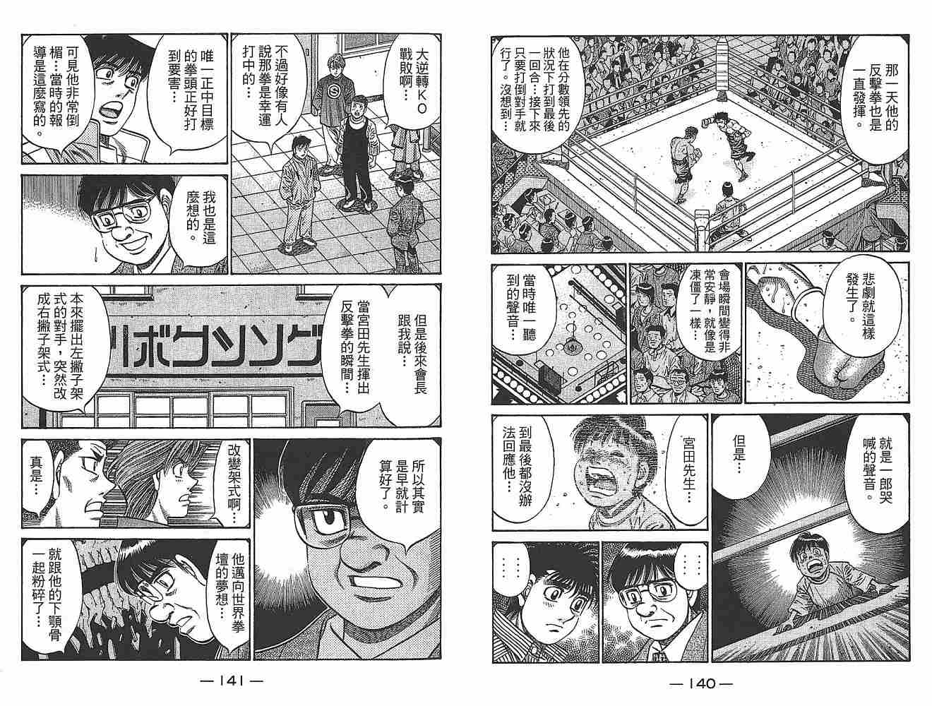 第 72 页