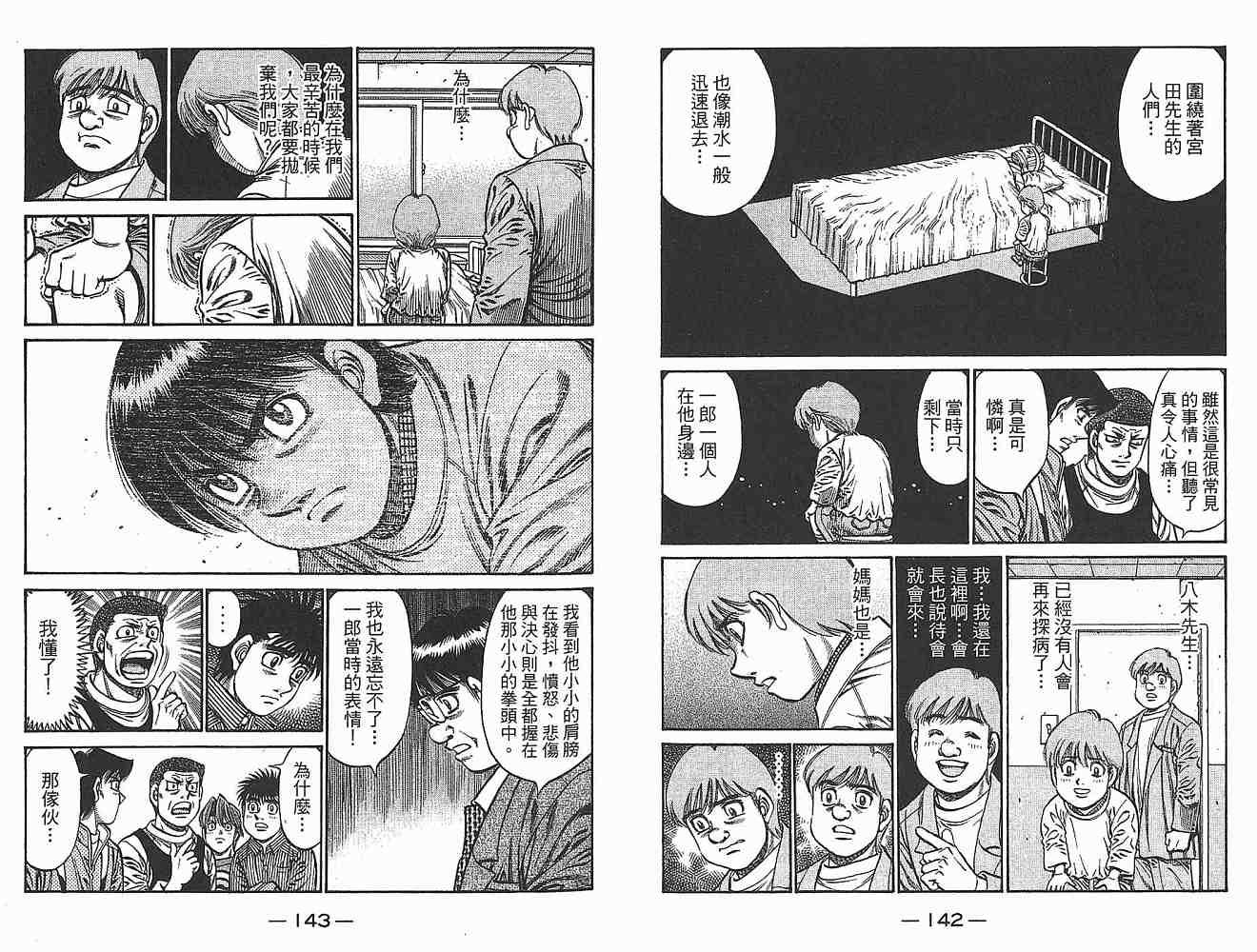 第 73 页
