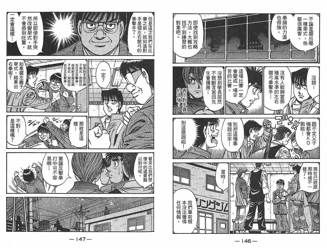 第 75 页