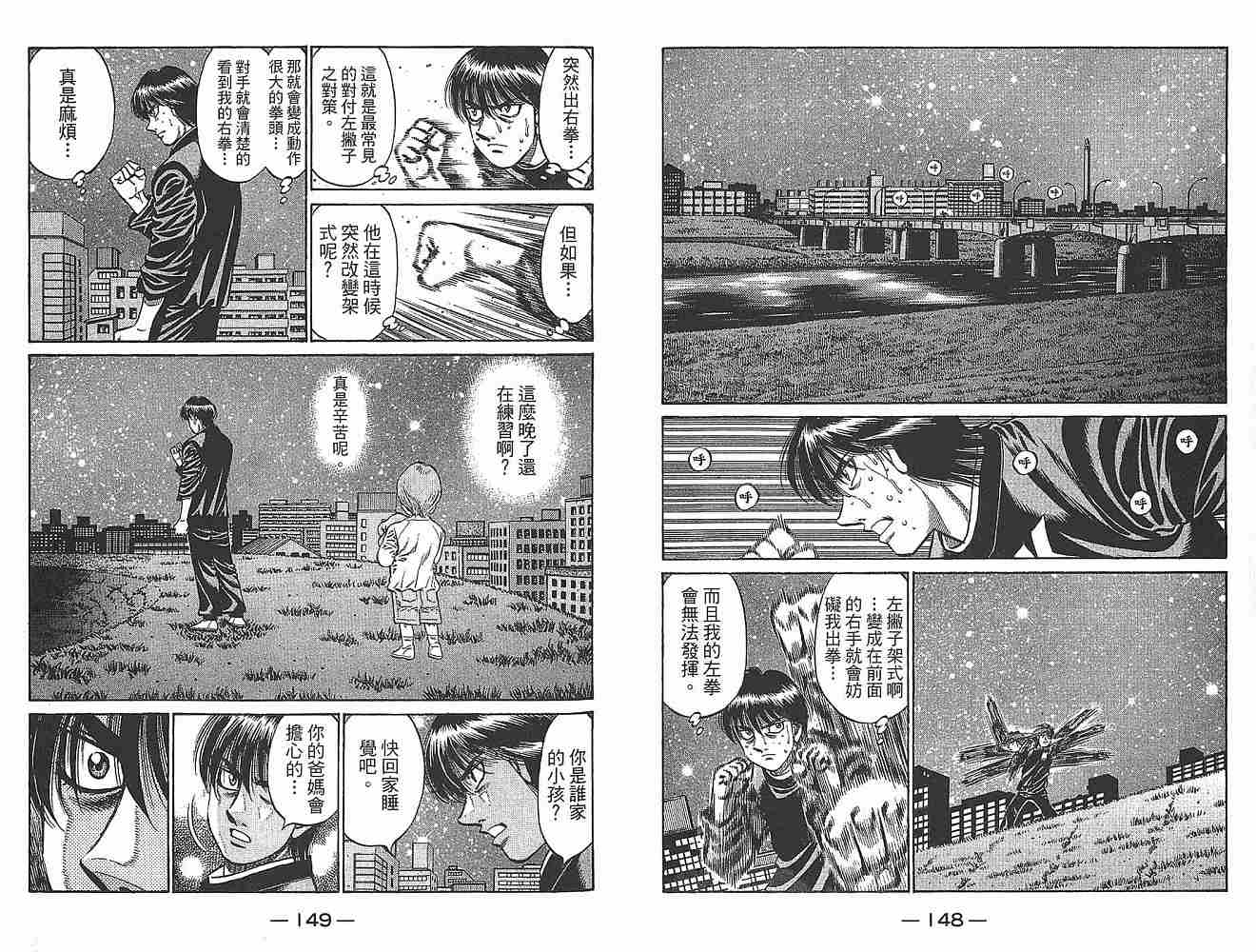 第 76 页