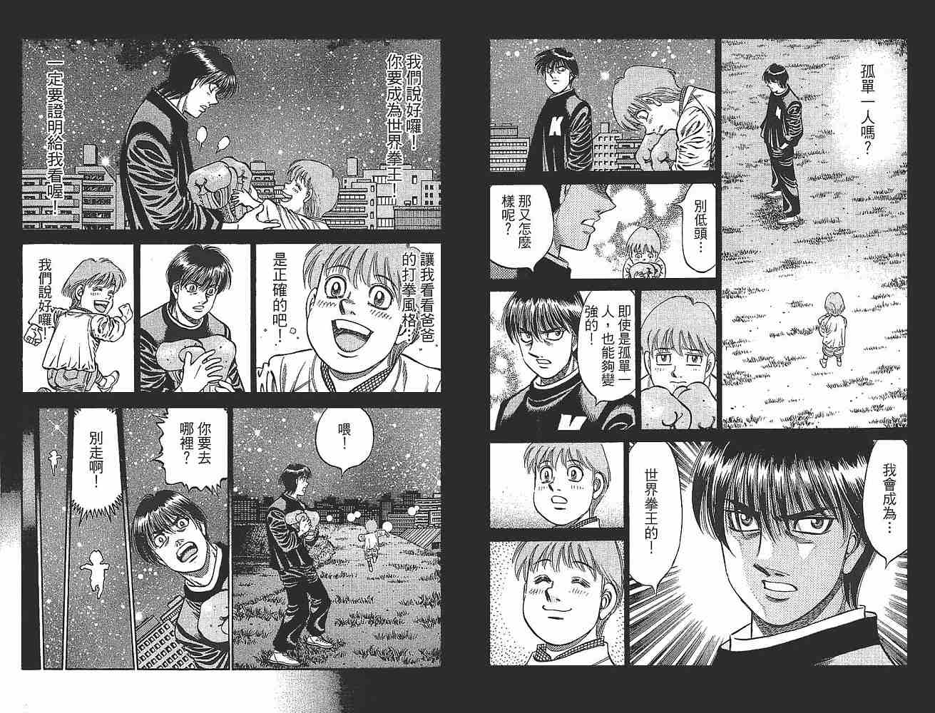 第 78 页
