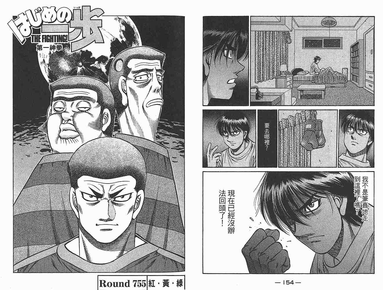 第 79 页