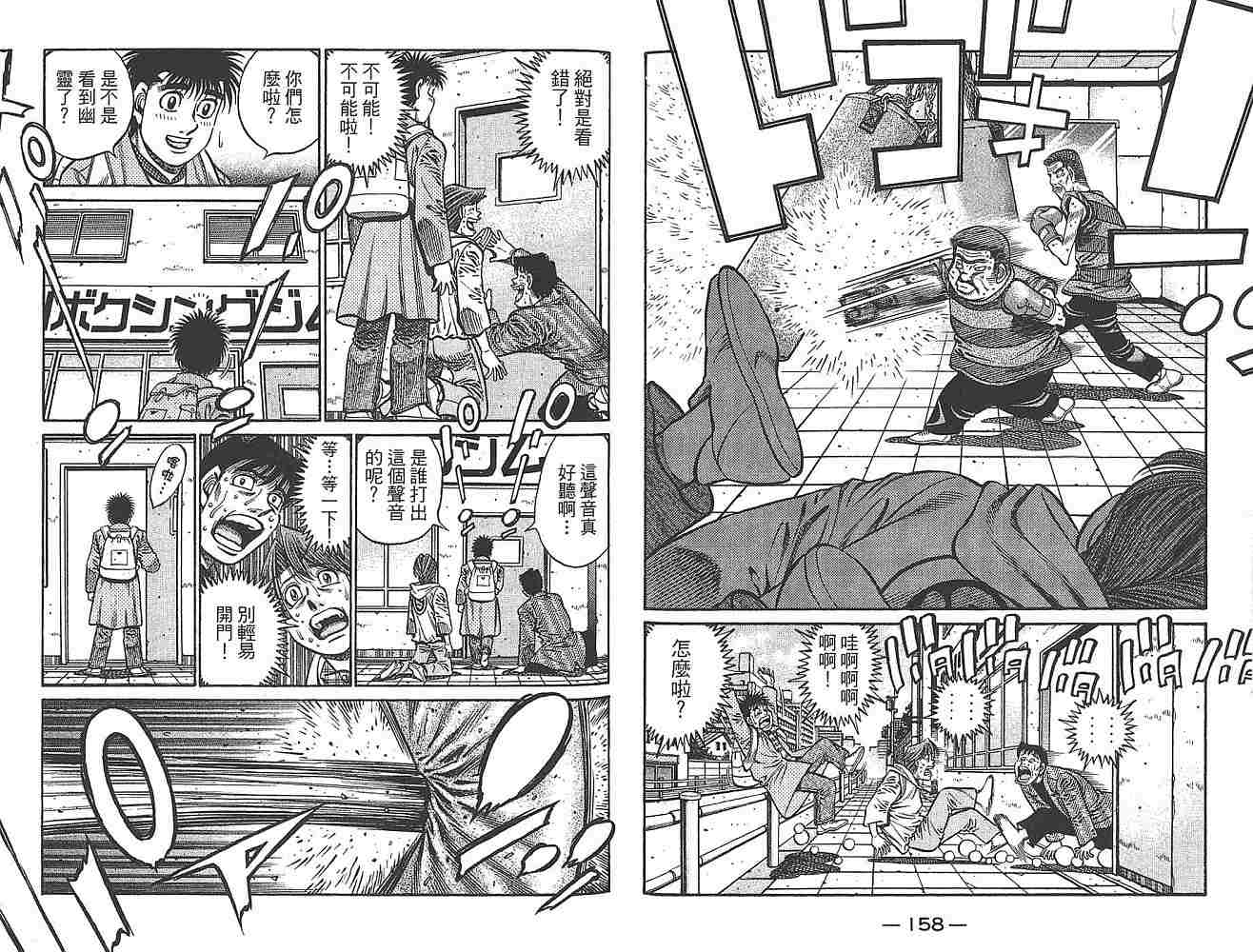 第 81 页